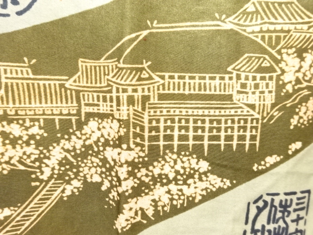 Japanese Kimono / Zugawari Silk